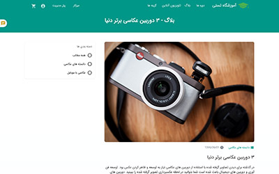 وب سایت فروشگاهی با برند شما