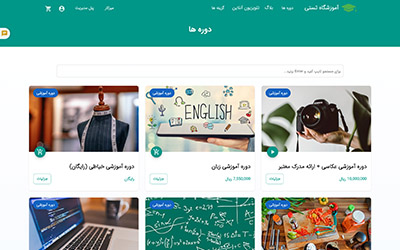 وب سایت فروشگاهی با برند شما